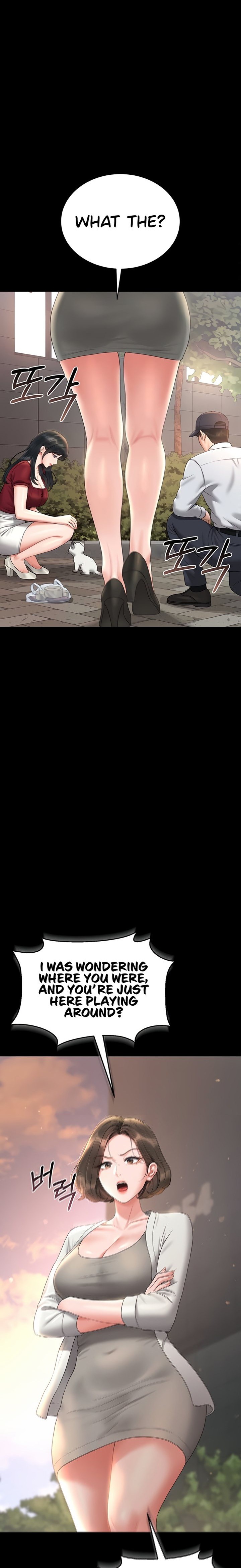 I Became an Apartment Security Manager - Chapter 14 Page 1