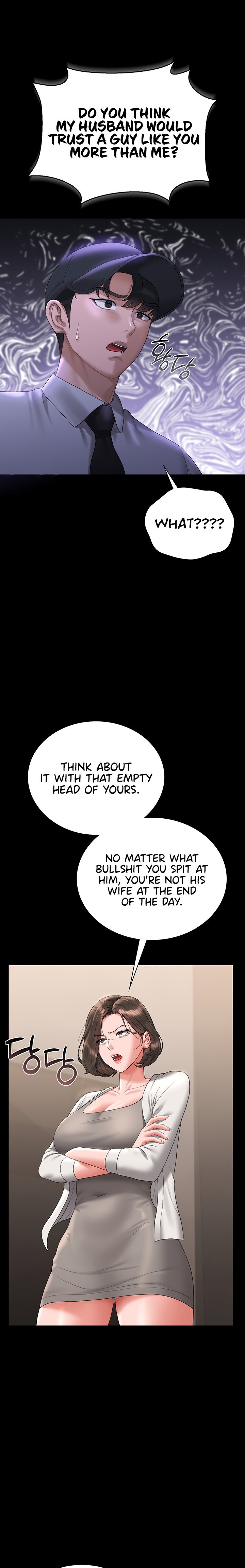 I Became an Apartment Security Manager - Chapter 14 Page 14