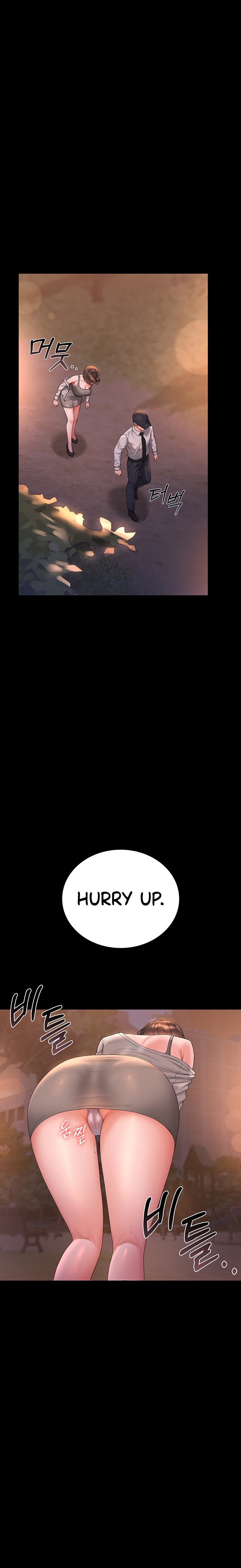 I Became an Apartment Security Manager - Chapter 14 Page 24