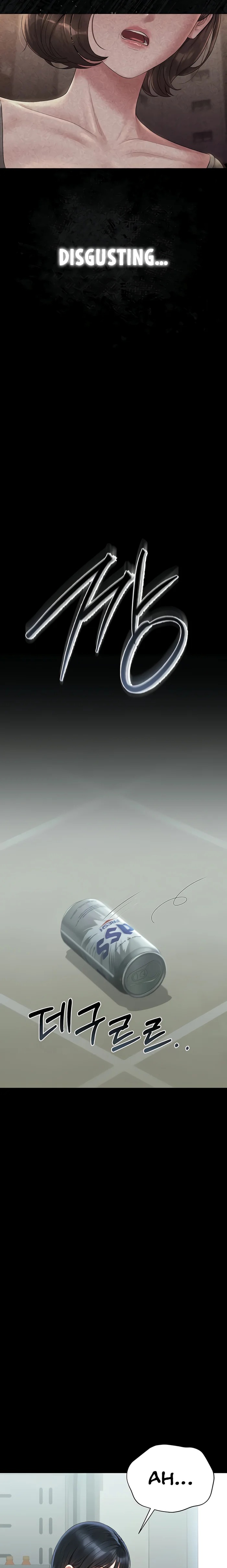 I Became an Apartment Security Manager - Chapter 18 Page 16