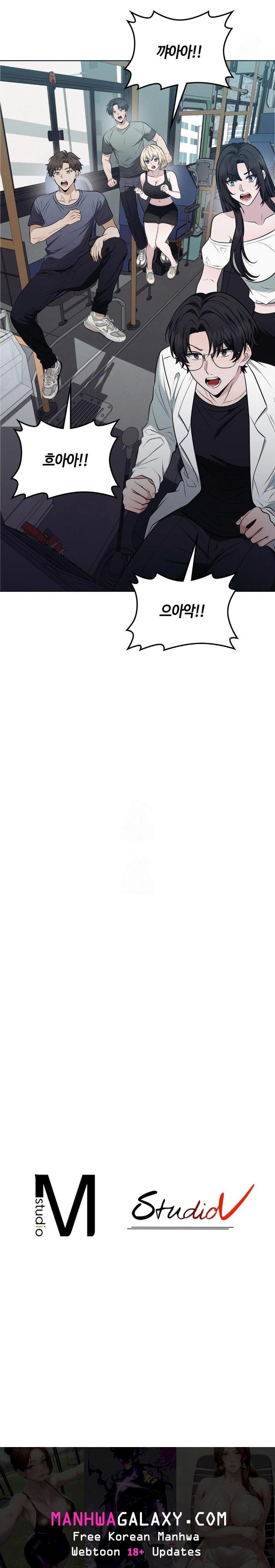 Sleeping World Raw - Chapter 20 Page 30