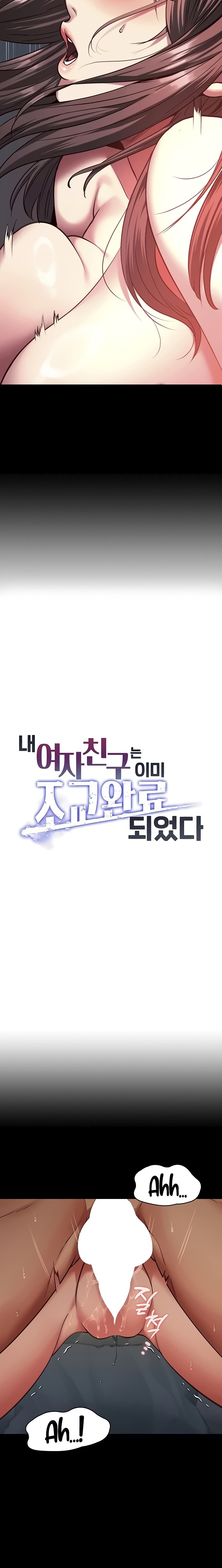 My Girlfriend Was Already Fully Trained - Chapter 4 Page 2