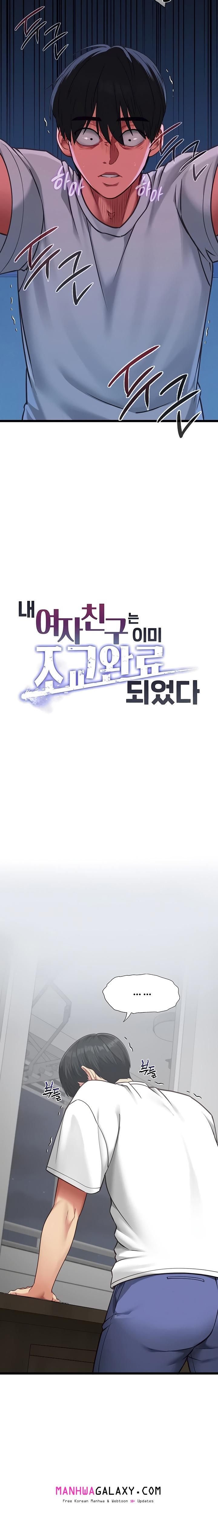 My Girlfriend Was Already Fully Trained - Chapter 5 Page 3