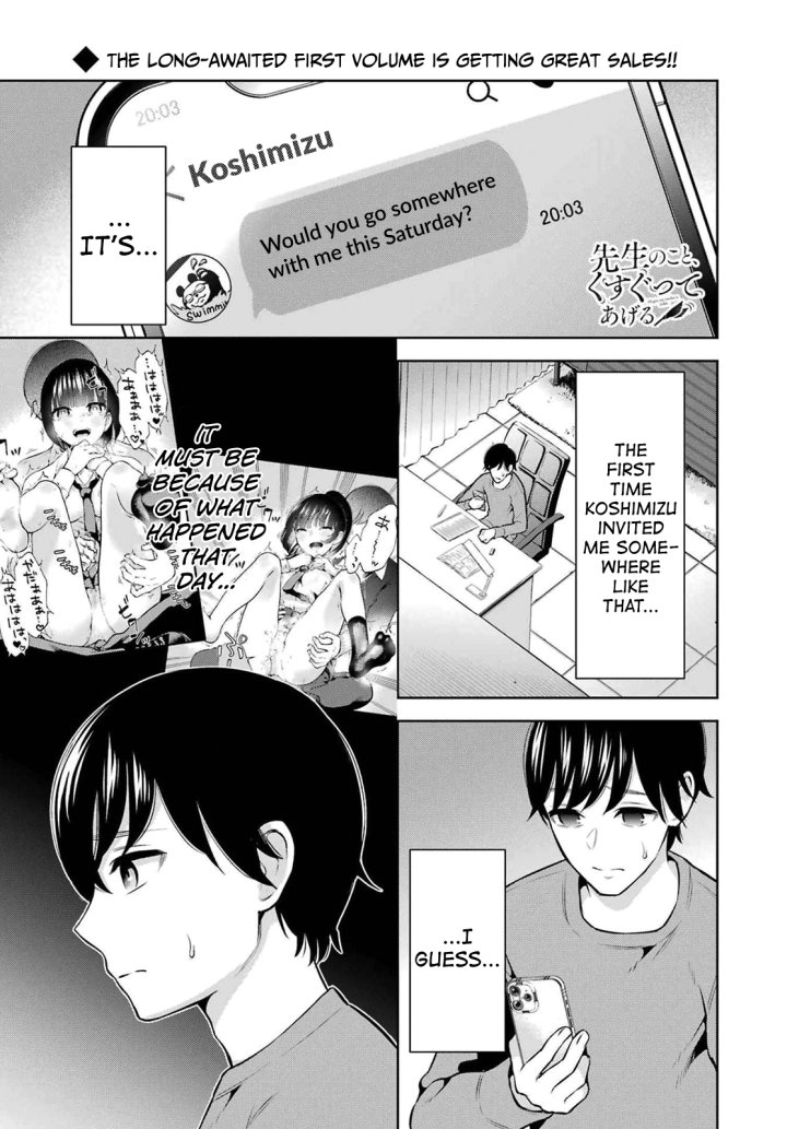 Sensei No Koto, Kusugutte Ageru - Chapter 10 Page 1