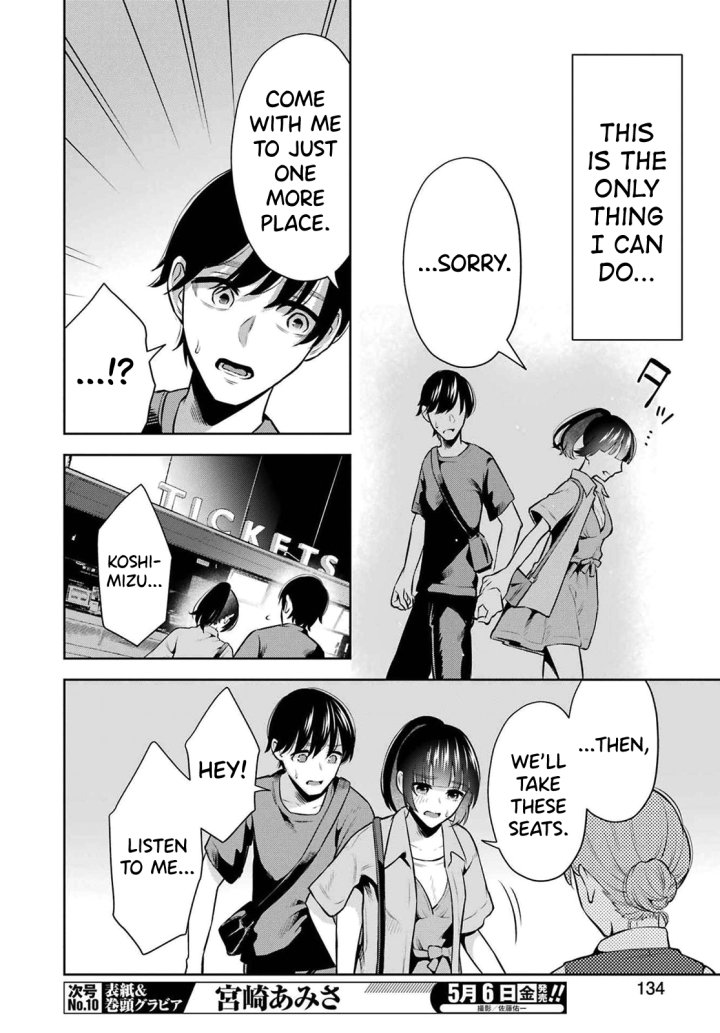 Sensei No Koto, Kusugutte Ageru - Chapter 10 Page 20