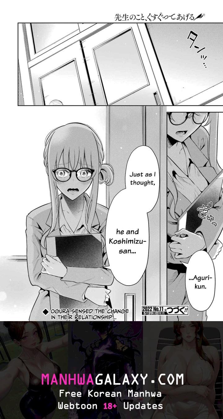Sensei No Koto, Kusugutte Ageru - Chapter 11 Page 22
