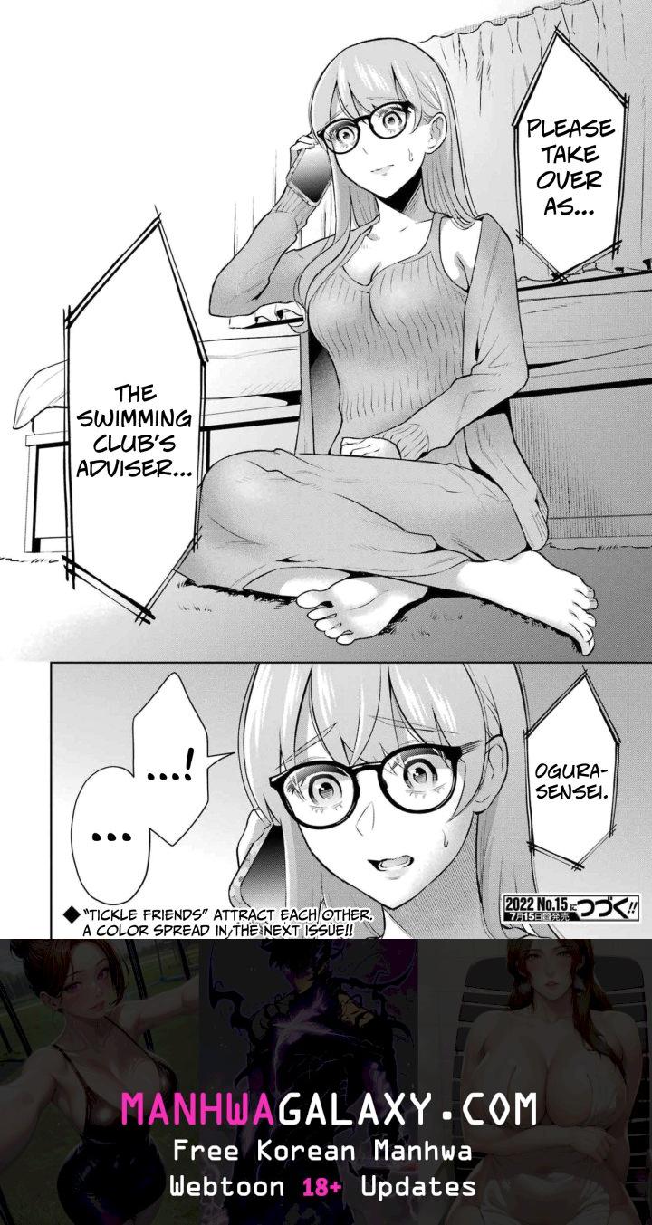 Sensei No Koto, Kusugutte Ageru - Chapter 14 Page 26