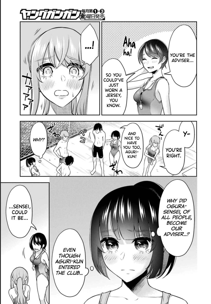 Sensei No Koto, Kusugutte Ageru - Chapter 15 Page 6