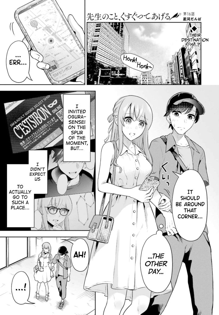 Sensei No Koto, Kusugutte Ageru - Chapter 16 Page 1