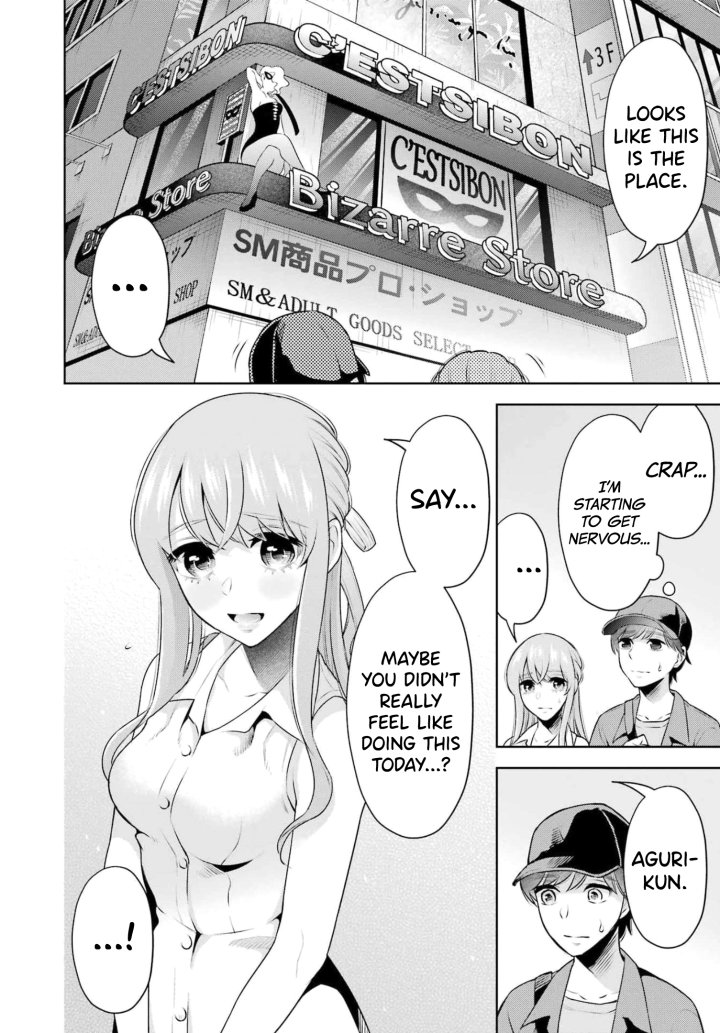 Sensei No Koto, Kusugutte Ageru - Chapter 16 Page 2