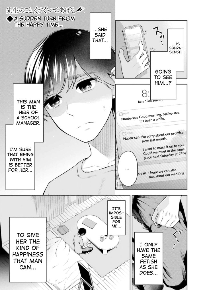 Sensei No Koto, Kusugutte Ageru - Chapter 19 Page 1