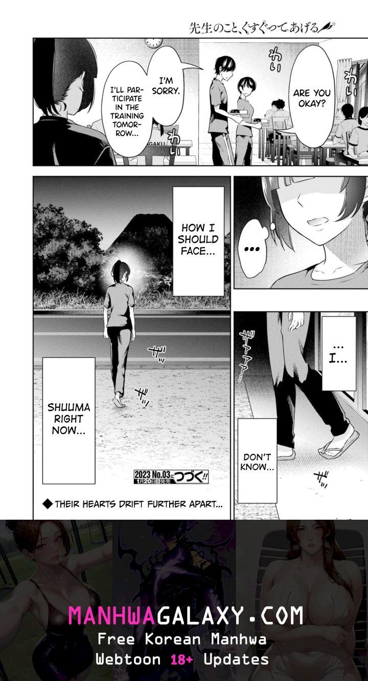 Sensei No Koto, Kusugutte Ageru - Chapter 22 Page 20