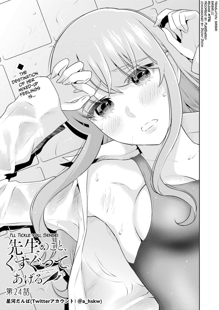 Sensei No Koto, Kusugutte Ageru - Chapter 24 Page 1