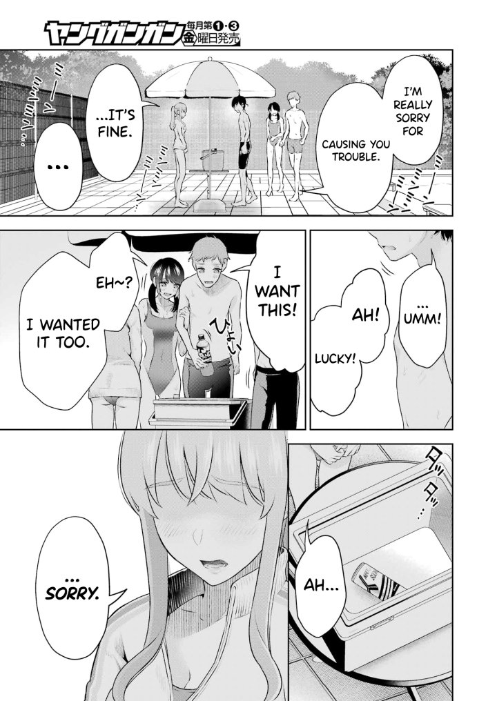 Sensei No Koto, Kusugutte Ageru - Chapter 24 Page 17