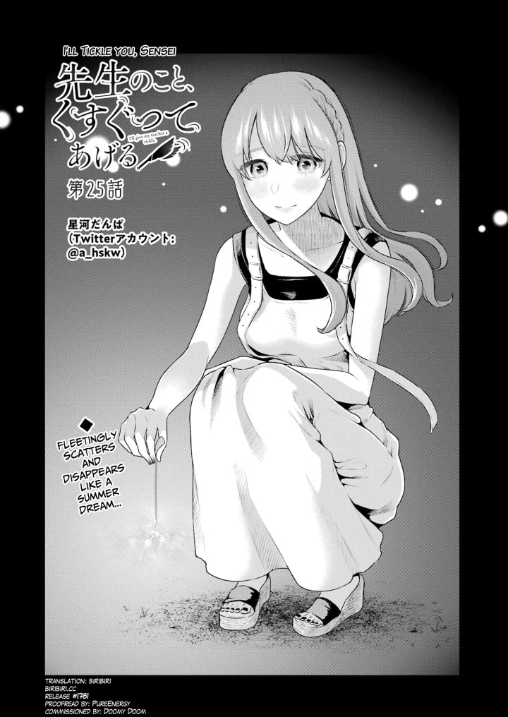 Sensei No Koto, Kusugutte Ageru - Chapter 25 Page 1