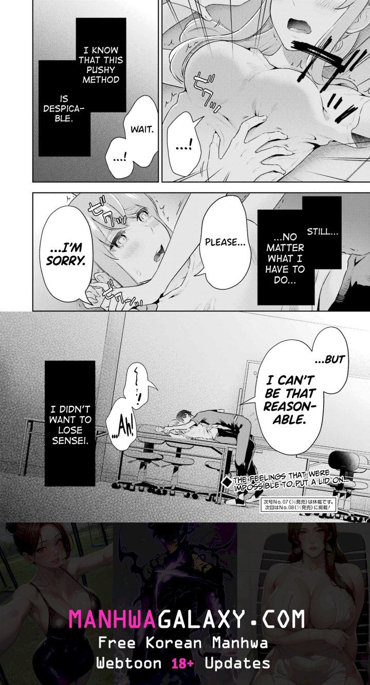 Sensei No Koto, Kusugutte Ageru - Chapter 25 Page 22