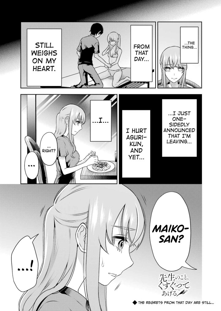 Sensei No Koto, Kusugutte Ageru - Chapter 30 Page 1