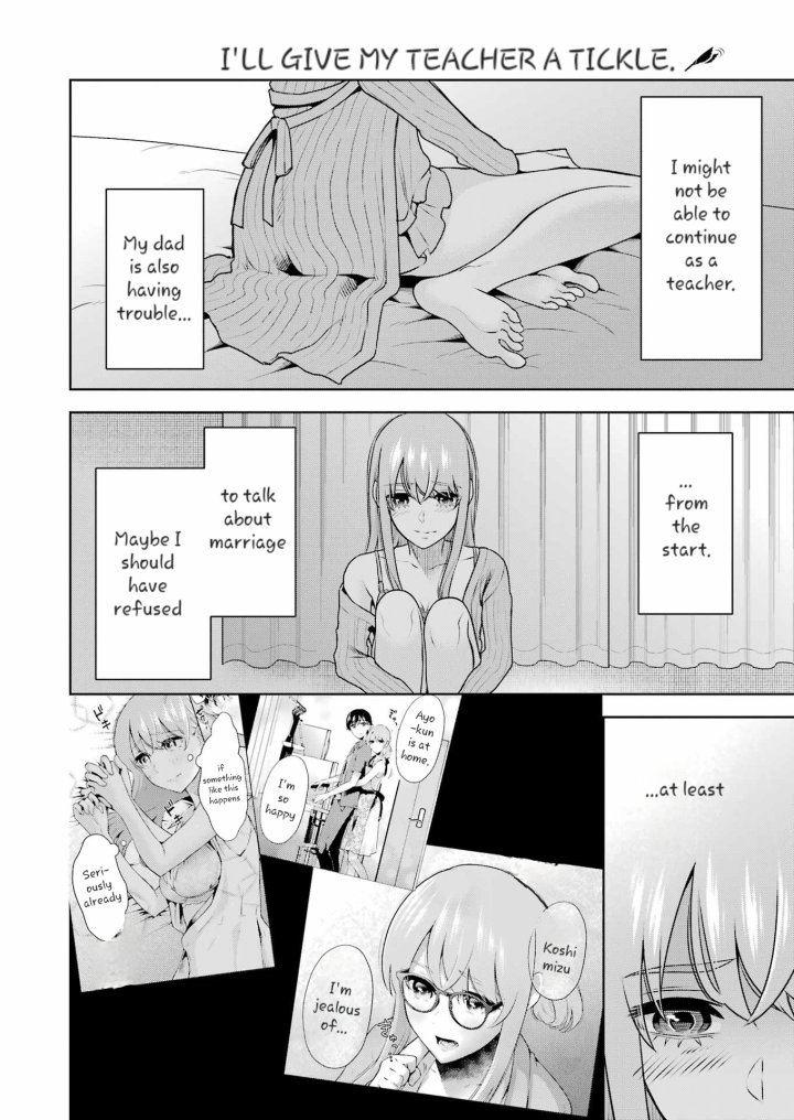 Sensei No Koto, Kusugutte Ageru - Chapter 32 Page 2