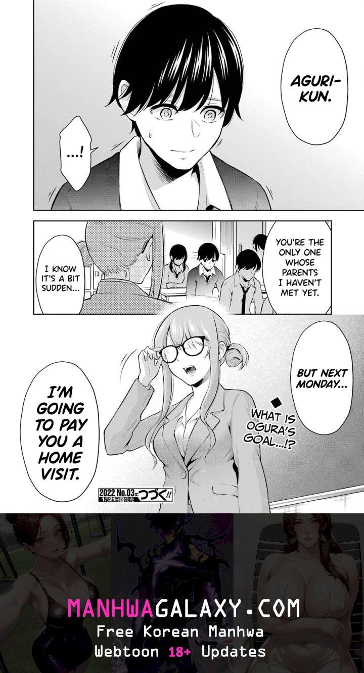 Sensei No Koto, Kusugutte Ageru - Chapter 5 Page 24