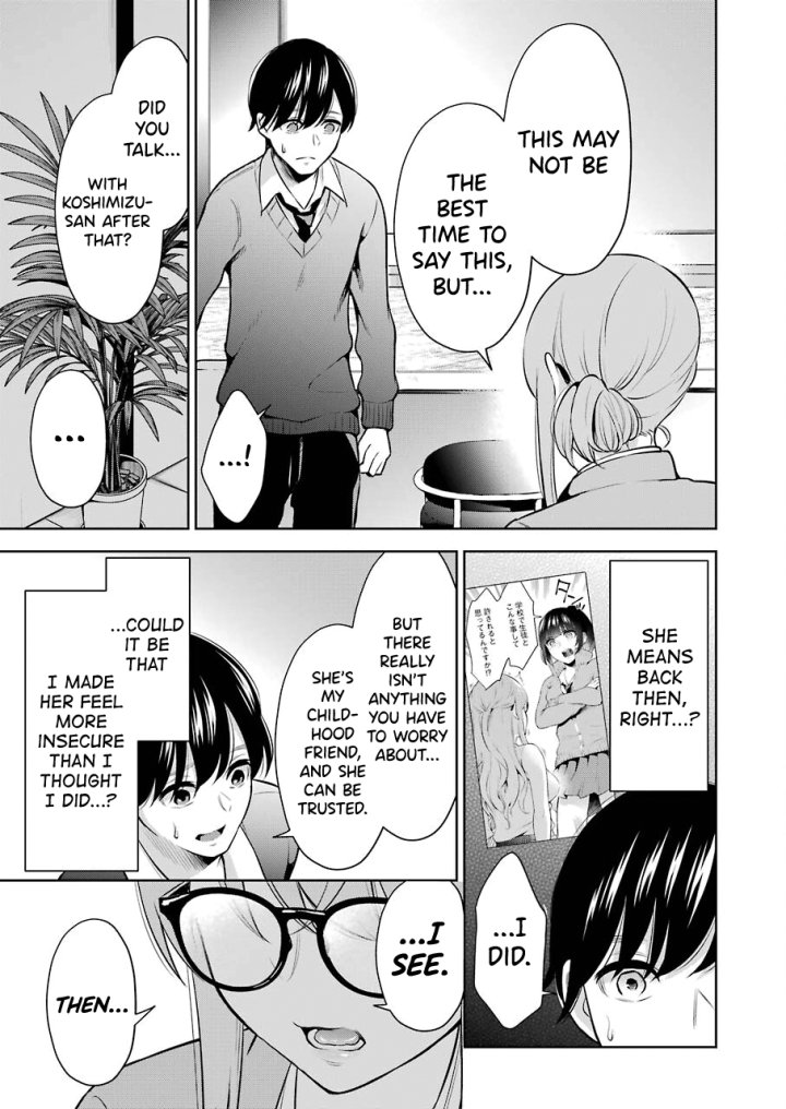 Sensei No Koto, Kusugutte Ageru - Chapter 6 Page 13