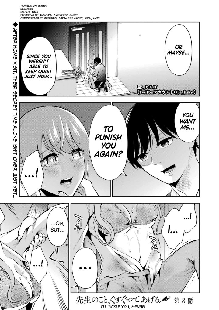 Sensei No Koto, Kusugutte Ageru - Chapter 8 Page 1