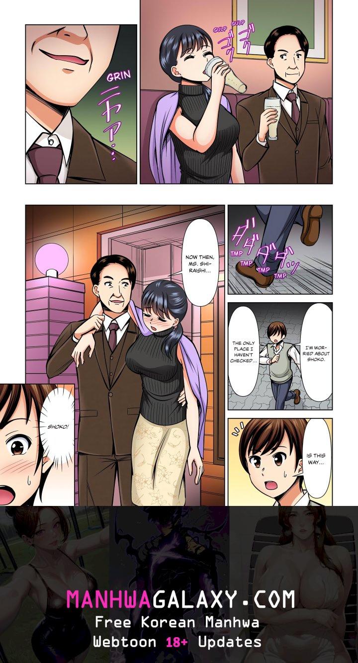 My Girlfriend May Not Want to Fuck, but Her Mom Sure Does! - Chapter 16 Page 8