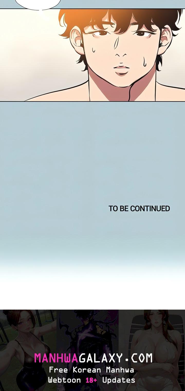 Not Interested - Chapter 33 Page 17