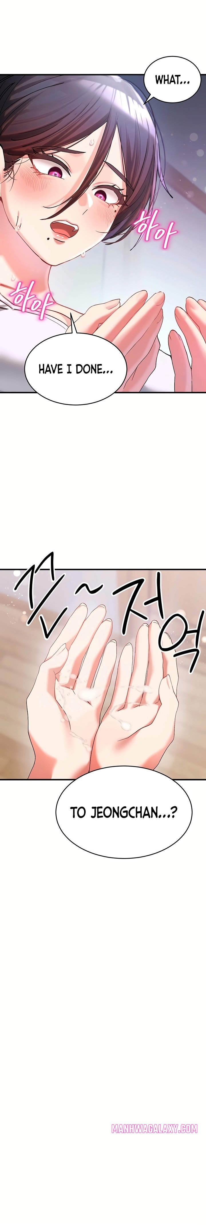 I Love You Very Much - Chapter 3 Page 12