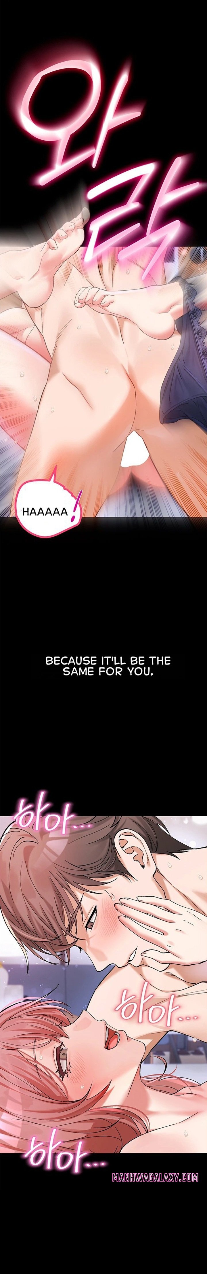 I Love You Very Much - Chapter 5 Page 15