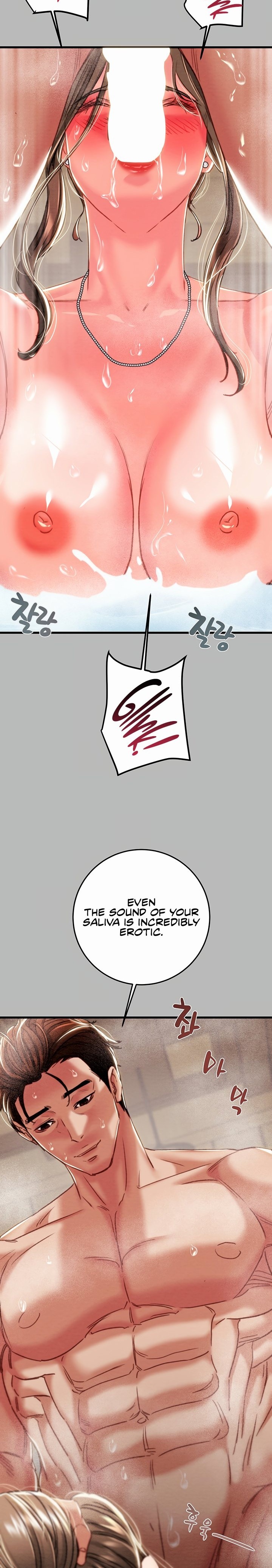 The Man Who Devours - Chapter 77 Page 14