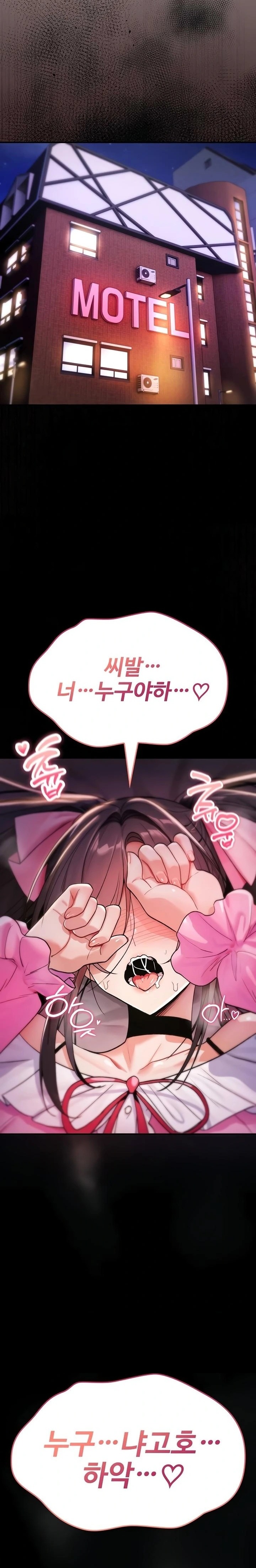 You Won’t Break Me Raw - Chapter 11 Page 39