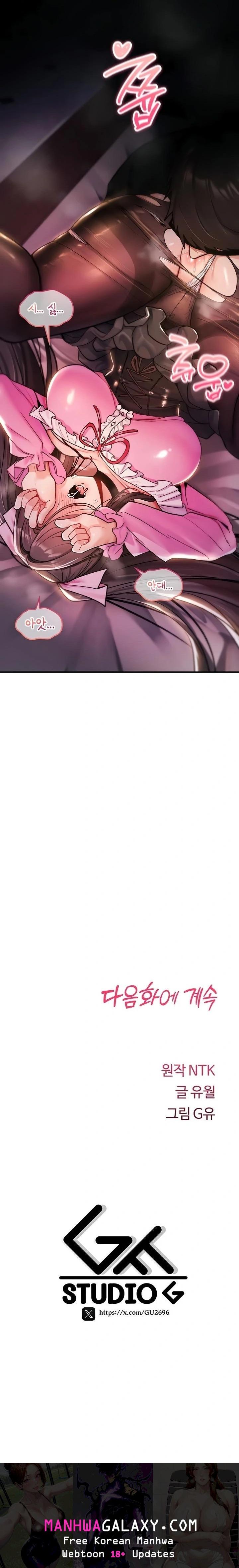 You Won’t Break Me Raw - Chapter 11 Page 40