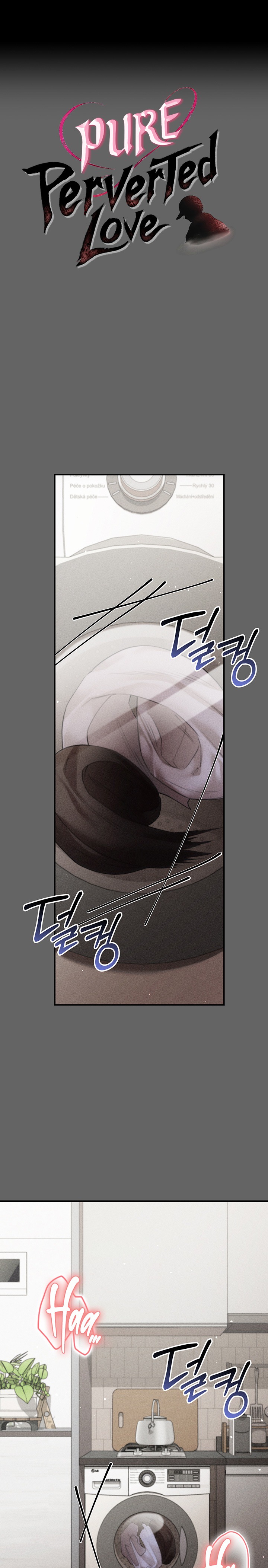Pure Perverted Love - Chapter 25 Page 1