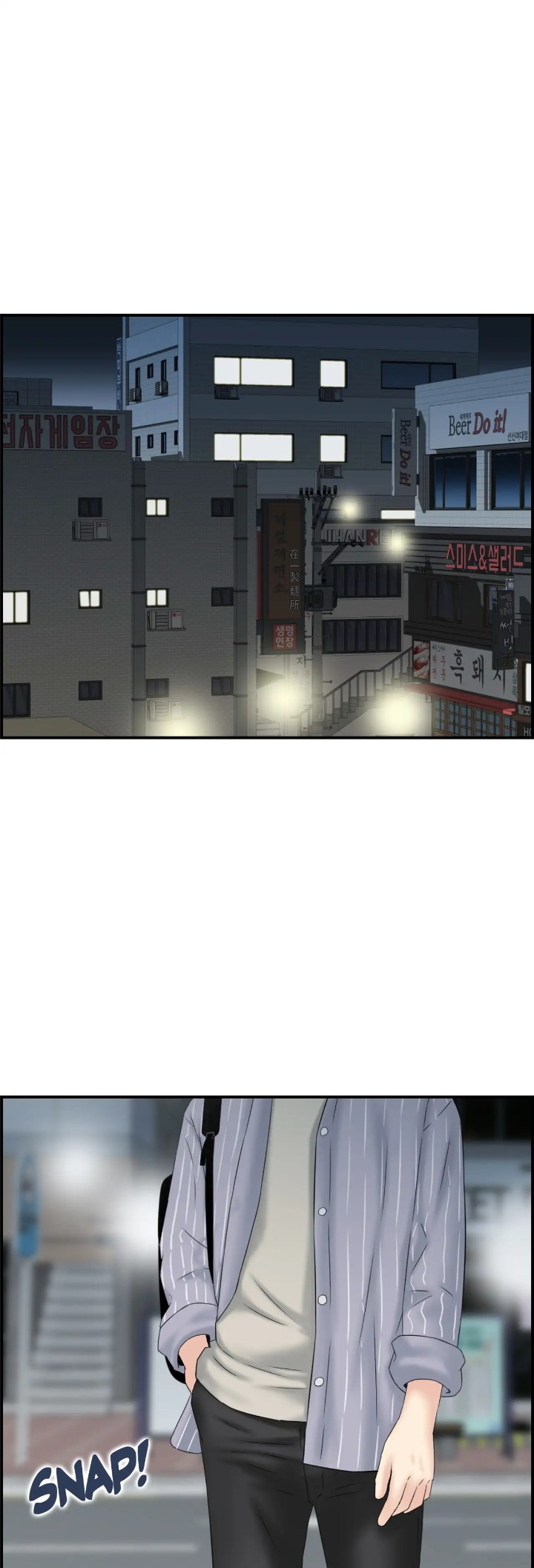 Married Woman Mania - Chapter 5 Page 46