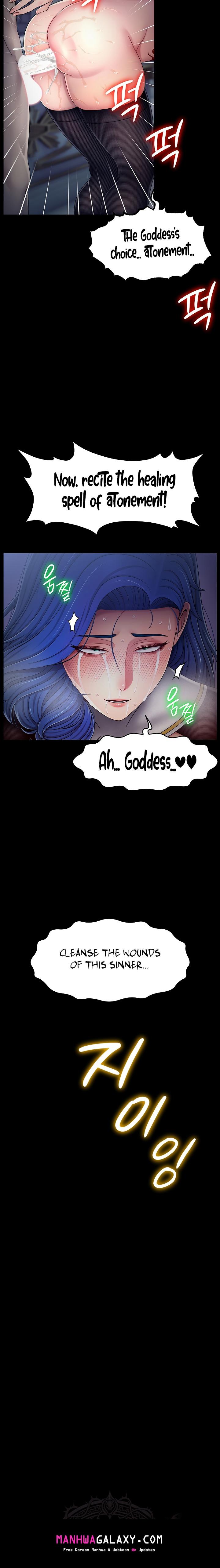 Ero: The Princess Submits - Chapter 39 Page 5