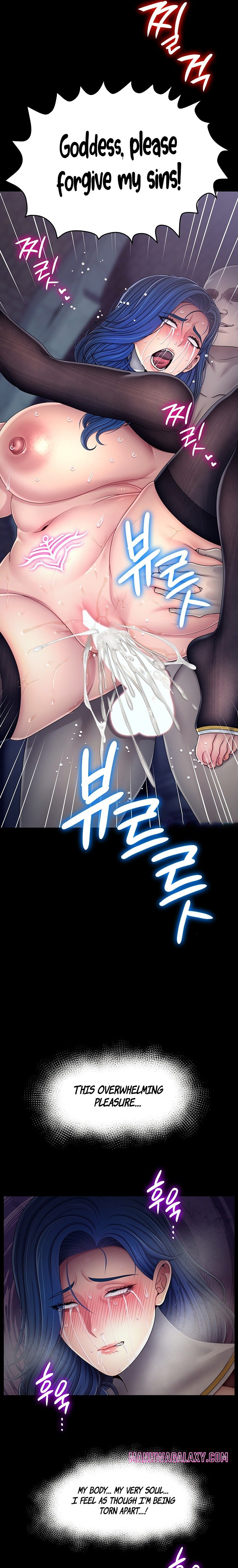 Ero: The Princess Submits - Chapter 39 Page 7