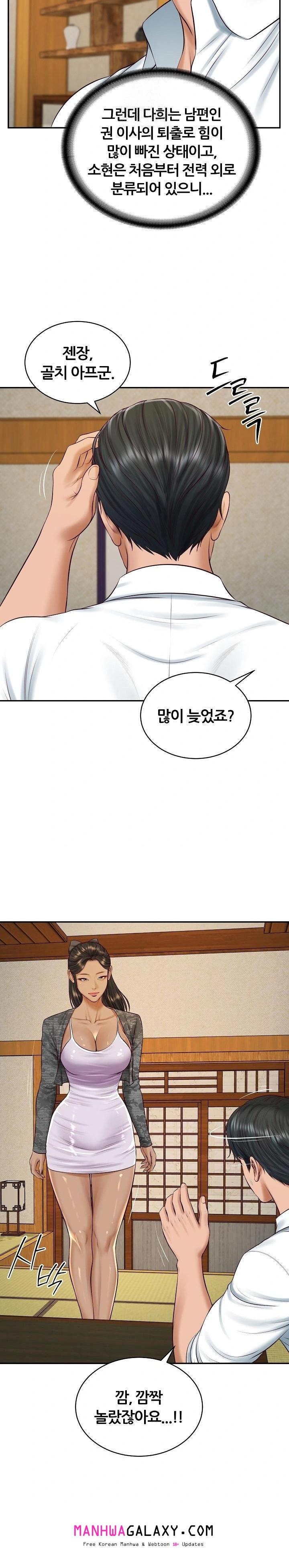 The Billionaire’s Monster Cock Son-In-Law Raw - Chapter 94 Page 17