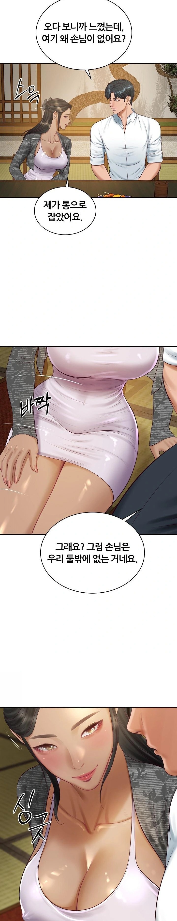 The Billionaire’s Monster Cock Son-In-Law Raw - Chapter 94 Page 19