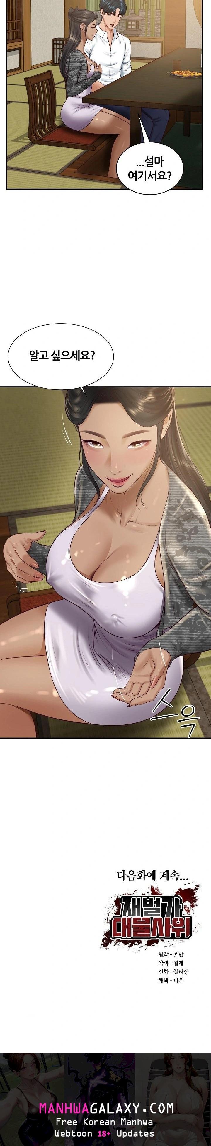 The Billionaire’s Monster Cock Son-In-Law Raw - Chapter 94 Page 23