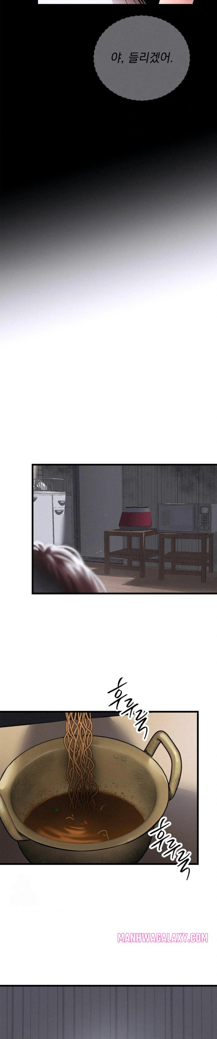 I Went To Film A Soap Opera Raw - Chapter 1 Page 10