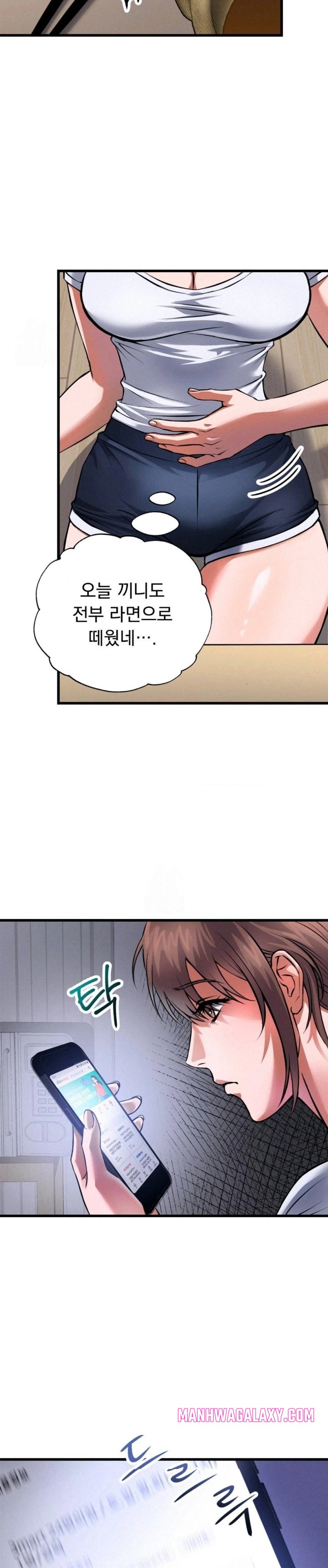 I Went To Film A Soap Opera Raw - Chapter 1 Page 12