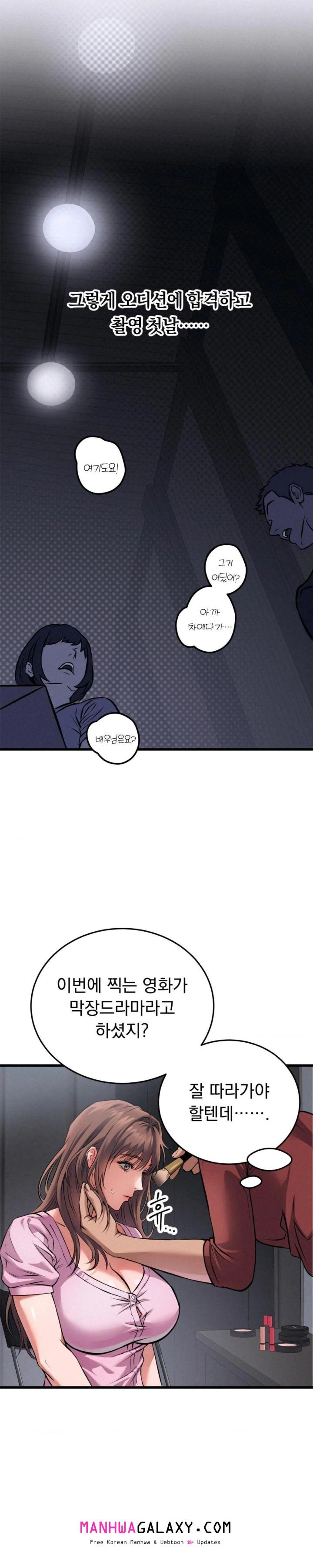 I Went To Film A Soap Opera Raw - Chapter 1 Page 22