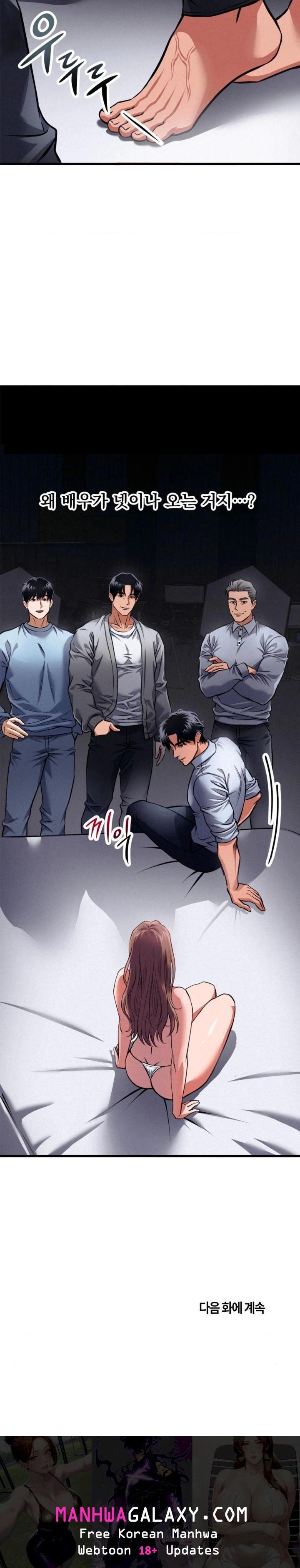 I Went To Film A Soap Opera Raw - Chapter 1 Page 30