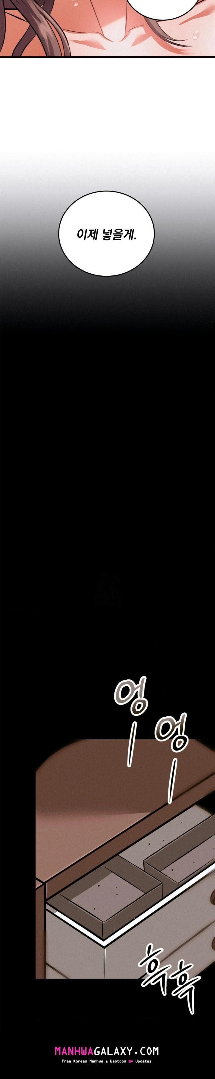 I Went To Film A Soap Opera Raw - Chapter 1 Page 4