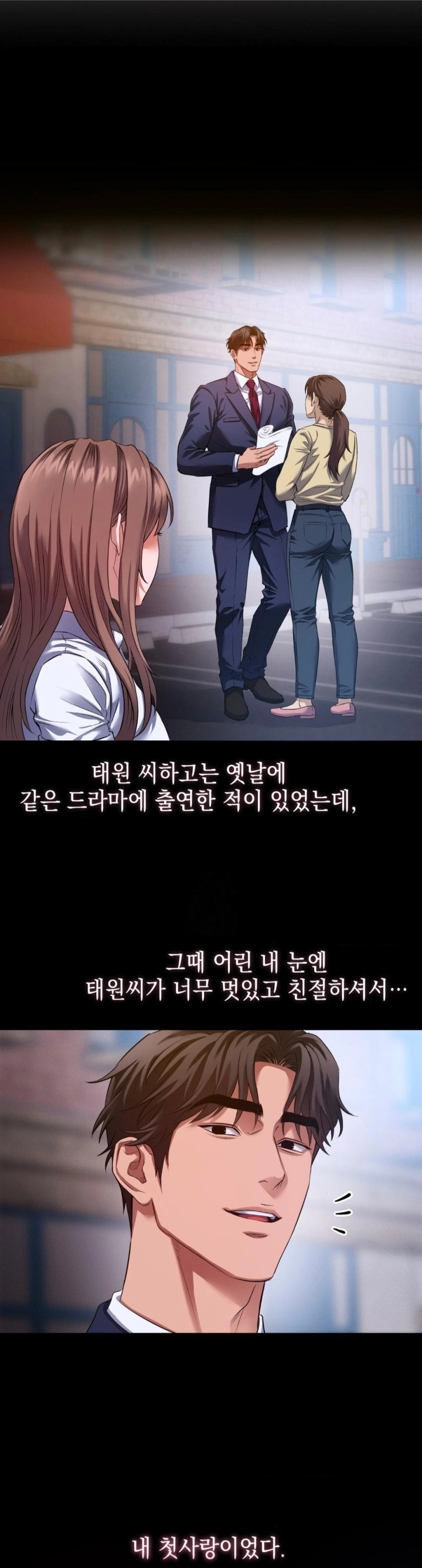 I Went To Film A Soap Opera Raw - Chapter 2 Page 3