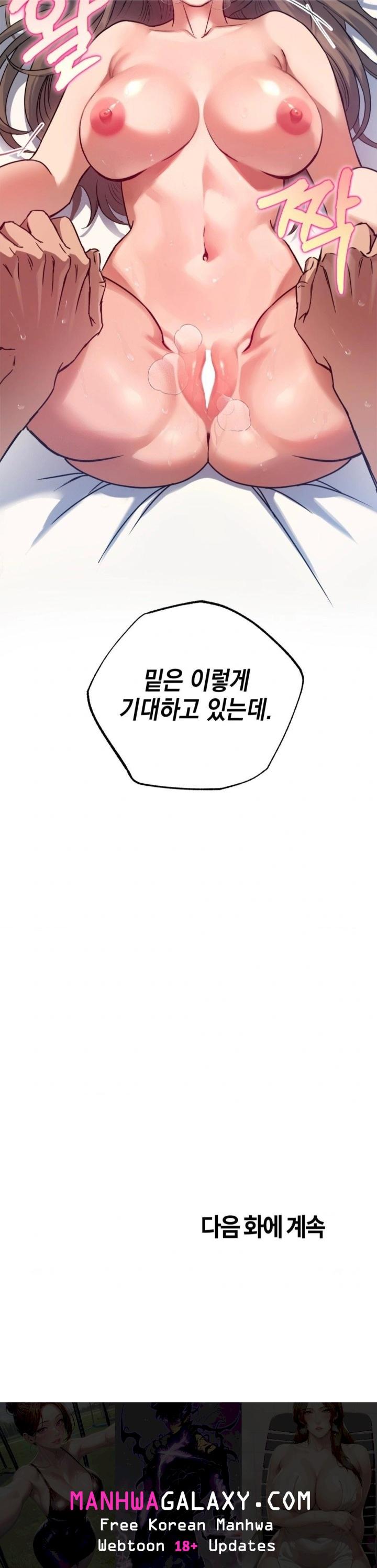 I Went To Film A Soap Opera Raw - Chapter 2 Page 30