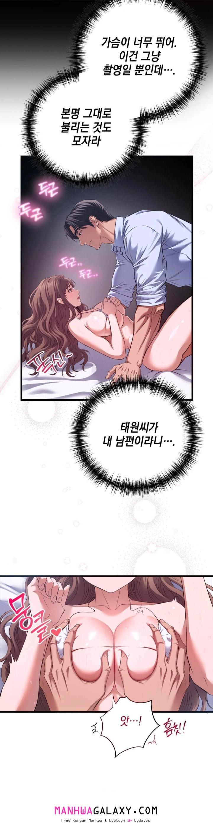 I Went To Film A Soap Opera Raw - Chapter 2 Page 5