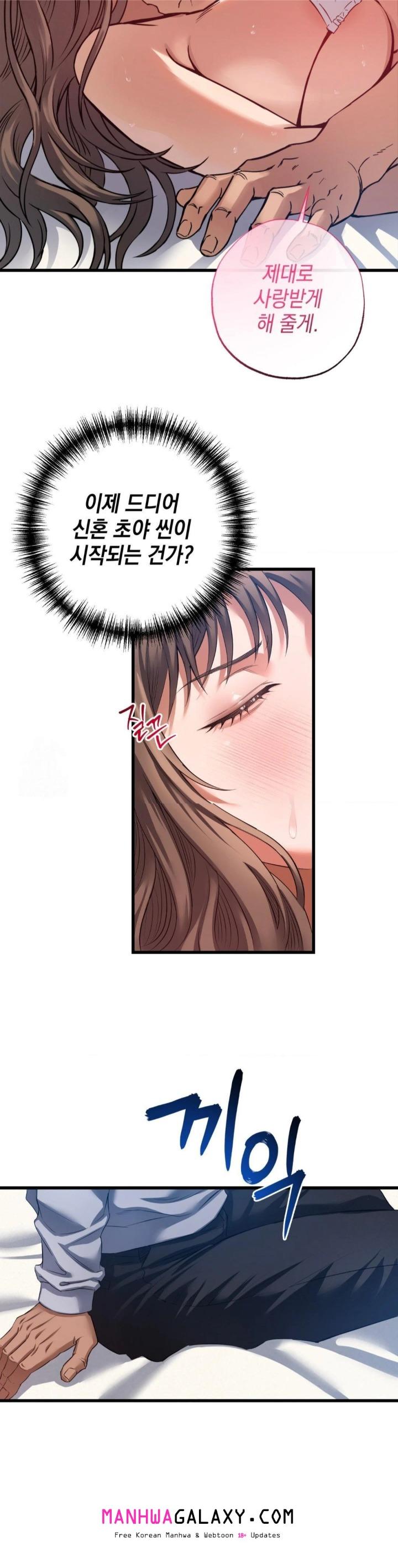 I Went To Film A Soap Opera Raw - Chapter 2 Page 9