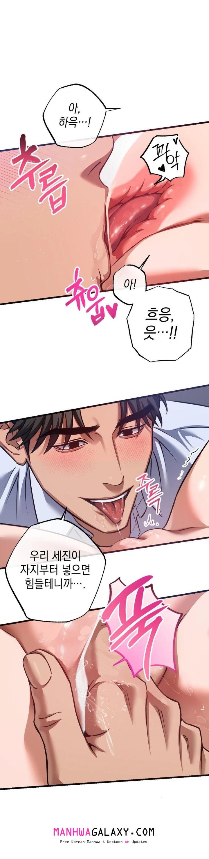 I Went To Film A Soap Opera Raw - Chapter 3 Page 15