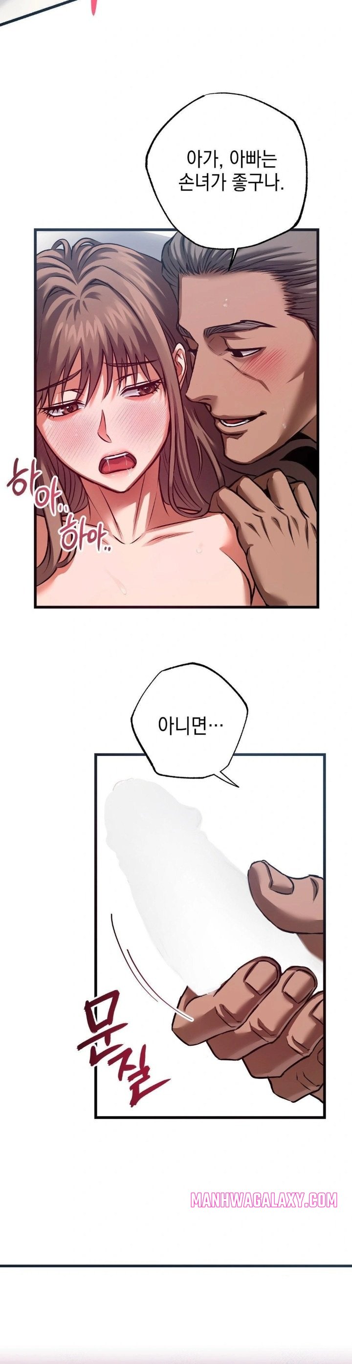 I Went To Film A Soap Opera Raw - Chapter 3 Page 29